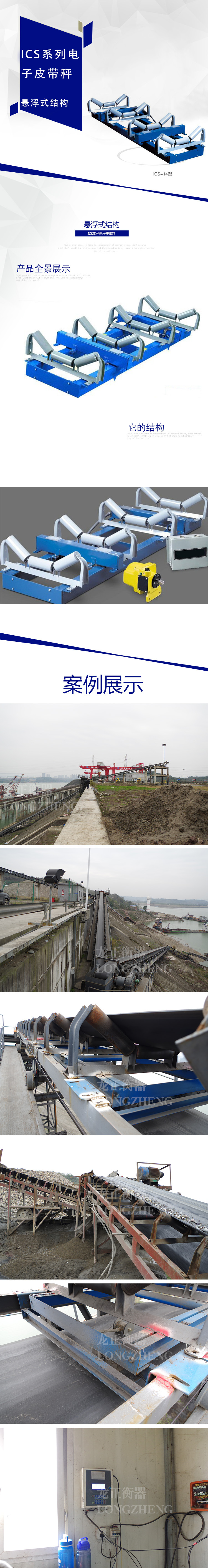 详情